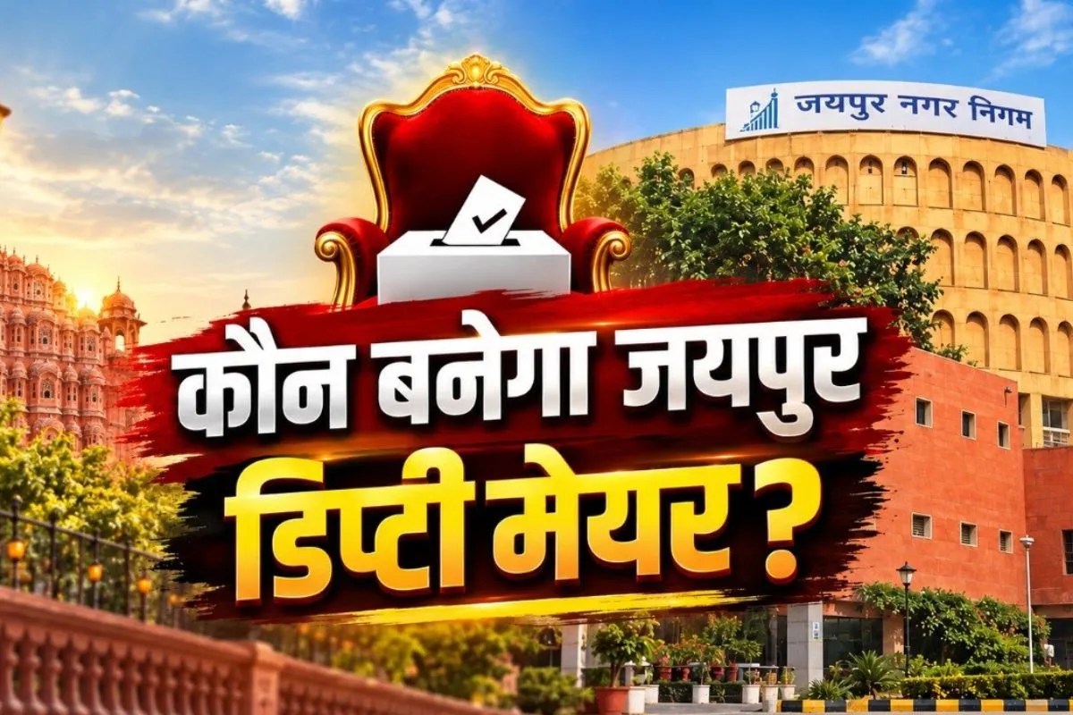 jaipur deputy mayor poll
