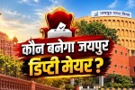 jaipur deputy mayor poll