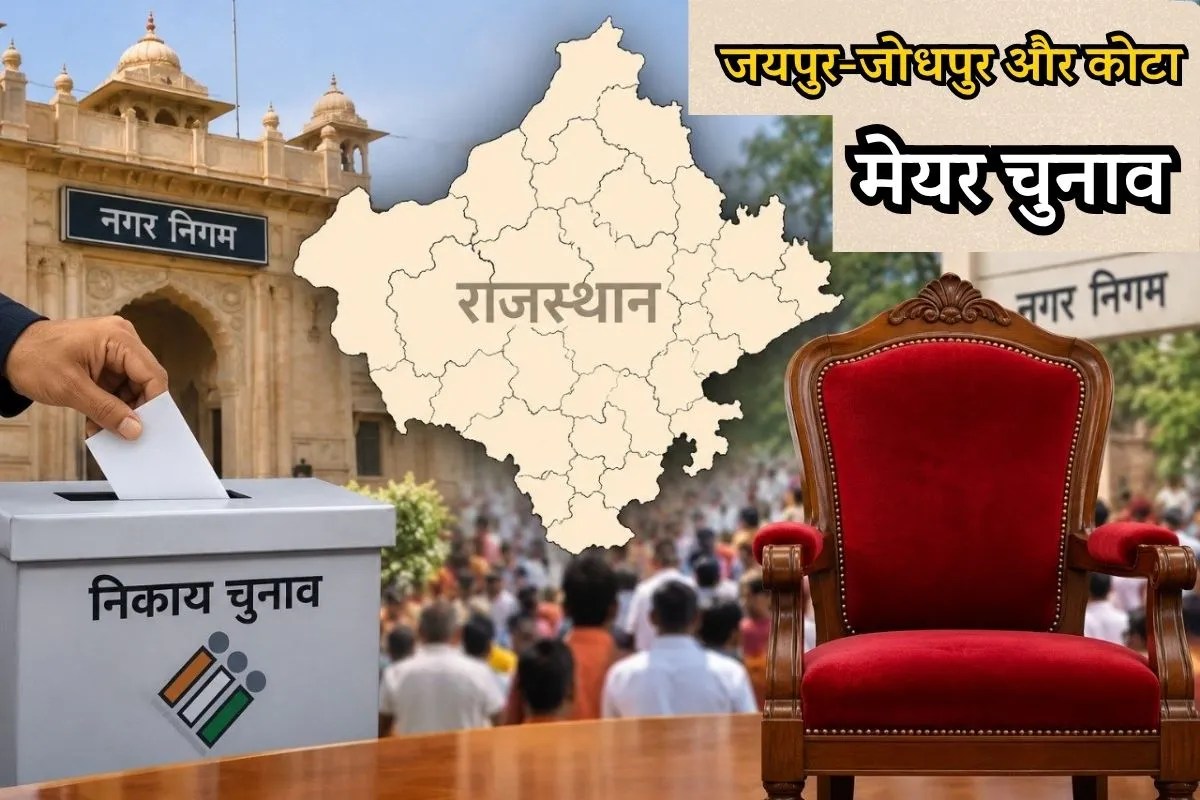 jaipur kota jodhpur Mayor Election Live