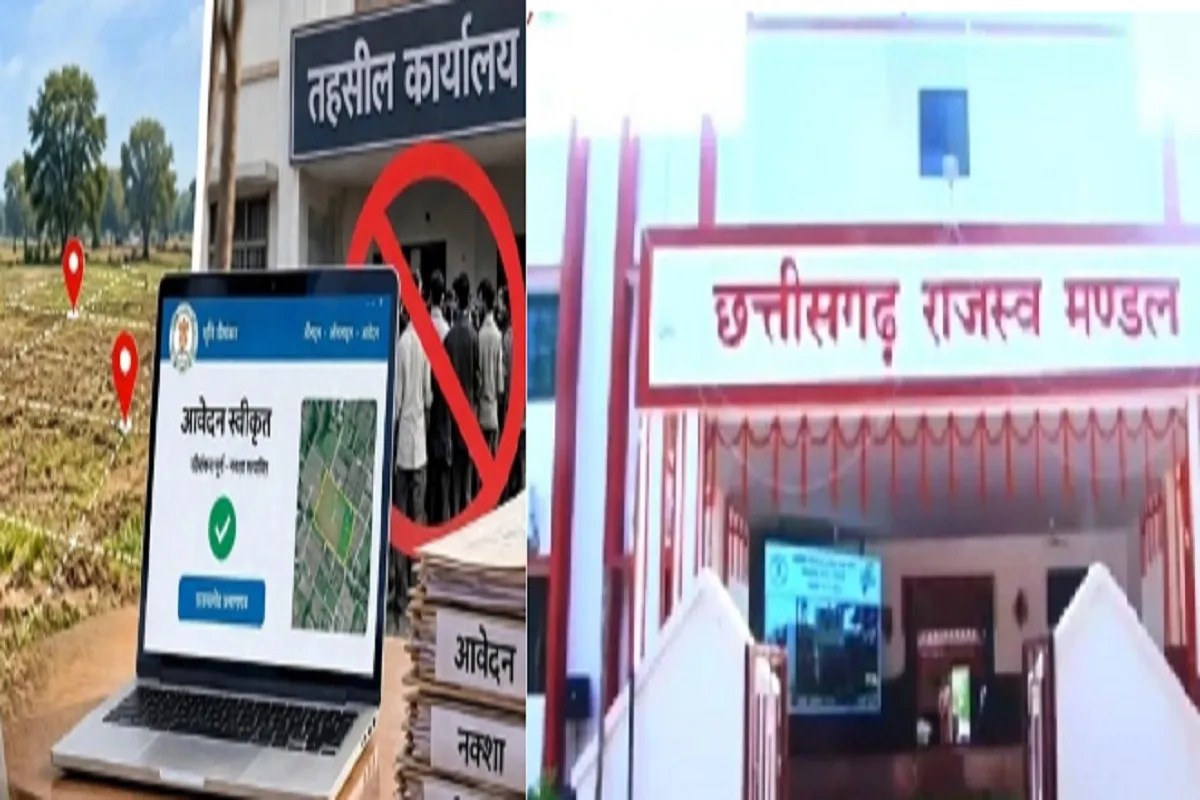 Online Land Records