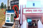 Online Land Records