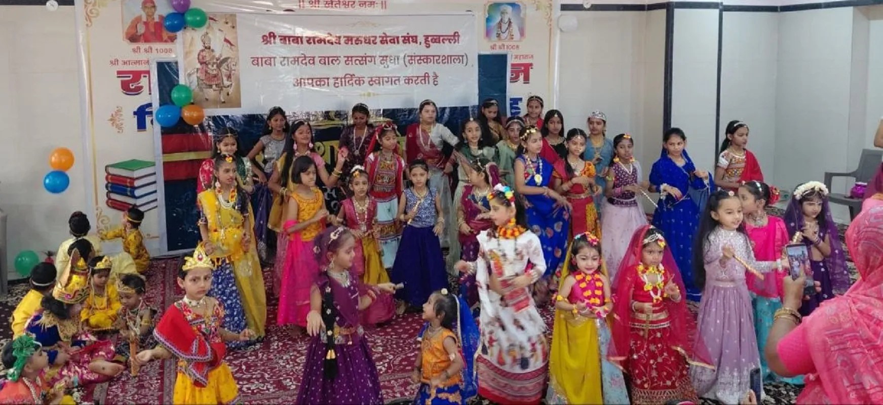 जन्माष्टमी समारोह में संस्कारशाला के बच्चे सामूहिक नृत्य की प्रस्तुति देते हुए।