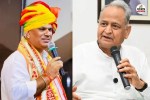 jawahar singh bedham attack on ashok gehlot