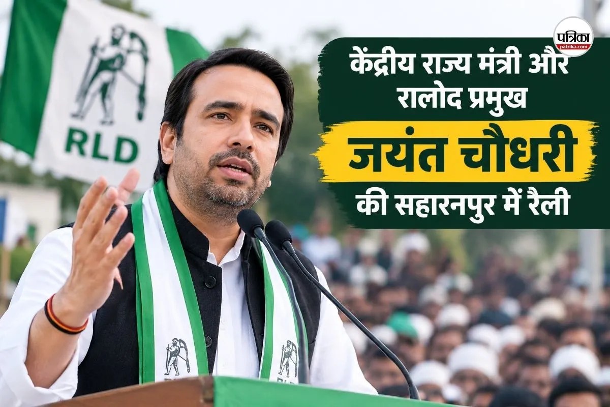 jayant chaudhary