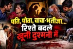 jhalawar crime news