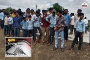 rajasthan jhalawar four tremors earthquake villagers panic school dismissed