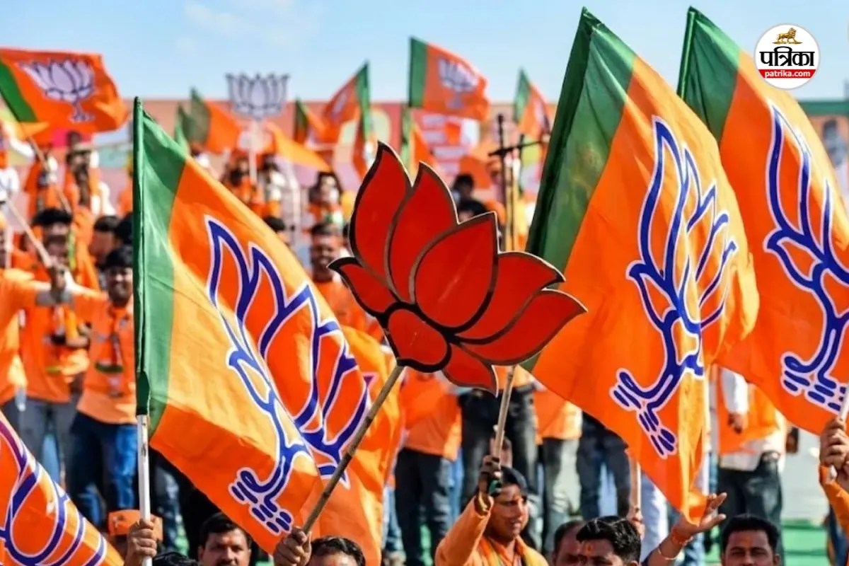 bjp