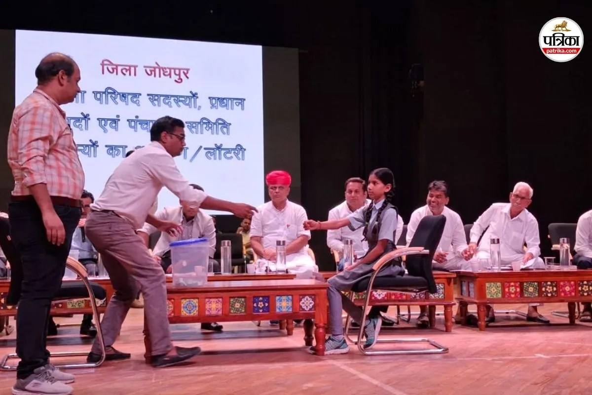 jodhpur panchayat chunav lottery