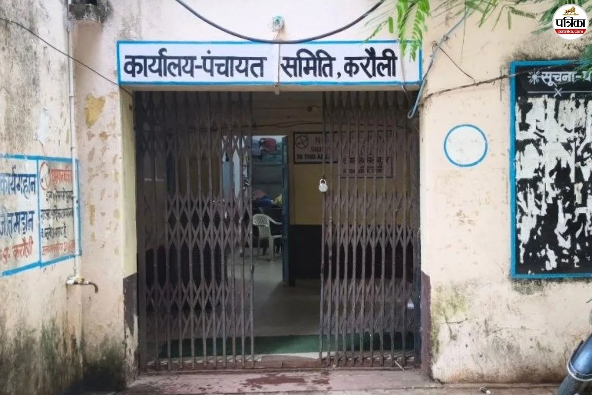 karauli panchayat election reservation list