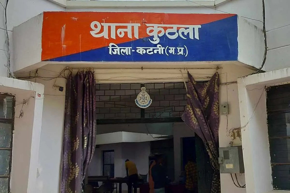 katni kuthla police station