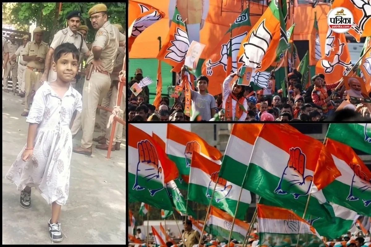 khairthal nikay chunav bjp vikram chaudhary wins Chairman election via chit