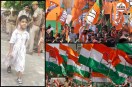 khairthal nikay chunav bjp vikram chaudhary wins Chairman election via chit