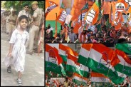 khairthal nikay chunav bjp vikram chaudhary wins Chairman election via chit