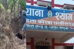 Korba crime news