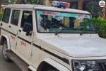 kota child molestation case