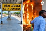 kota railway station short circuit fire rain explosion platform 1