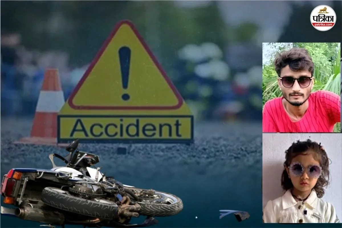 kota tragic road accident bike collision father and daughter died