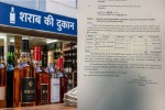 Haryana Excise Department