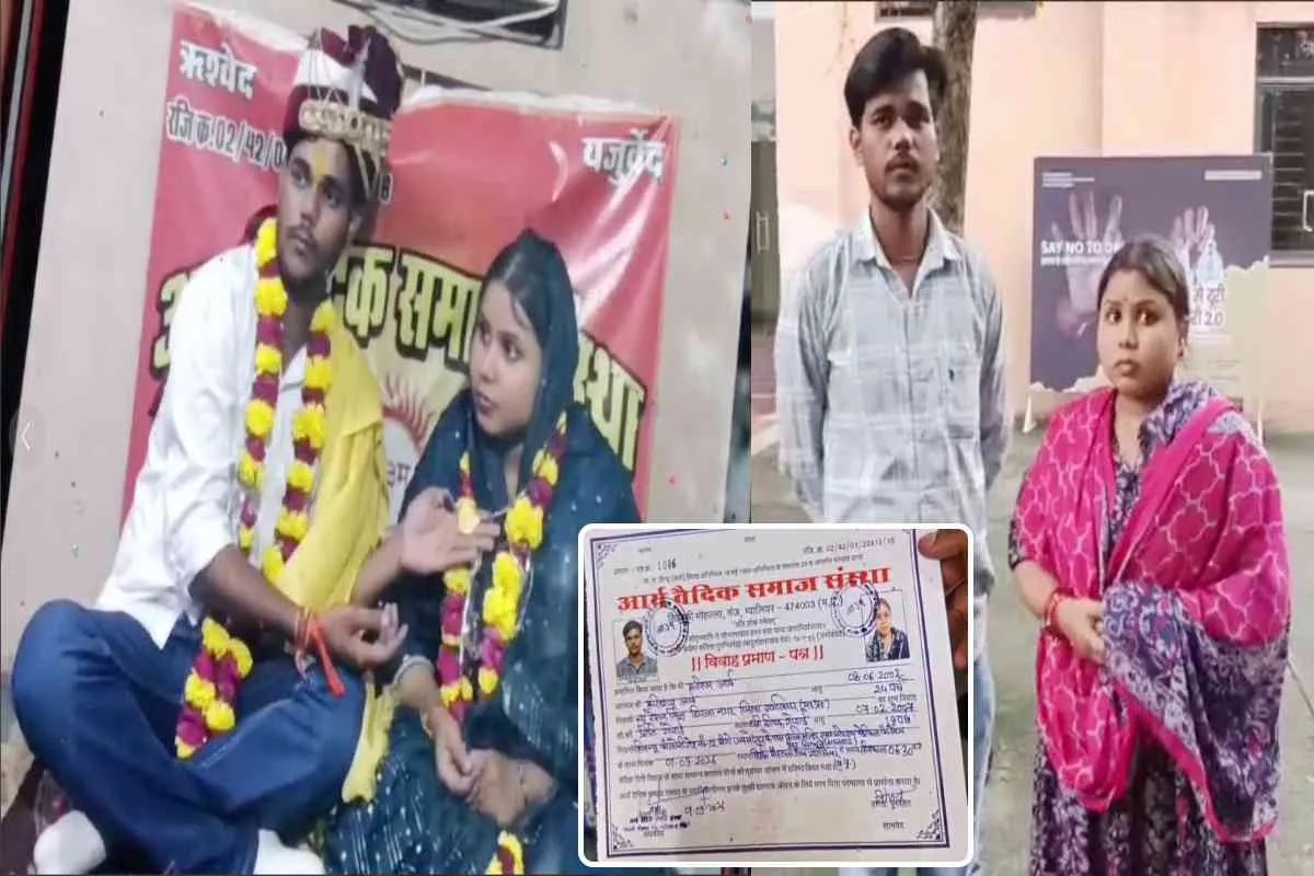 love marriage