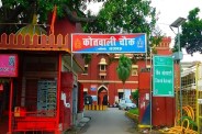 kotwali chauki lucknow