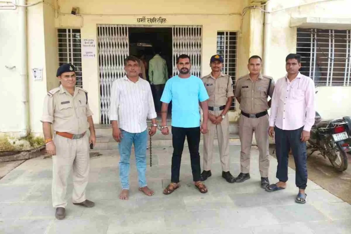 mauganj ganja smuggler
