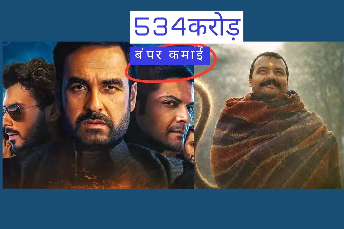 mirzapur movie Hanuman ansh box office collection