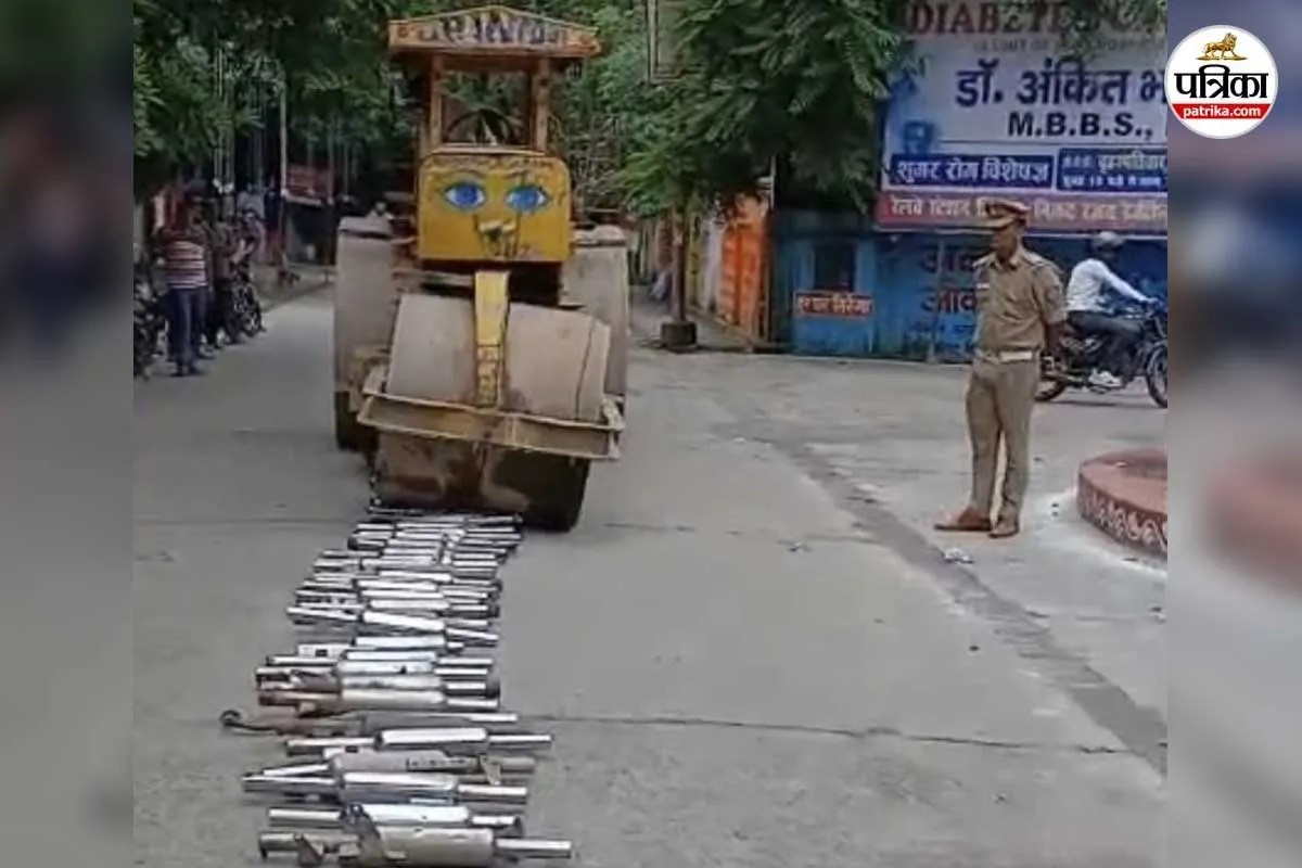 रोड रोलर से साइलेंसर चकनाचूर
