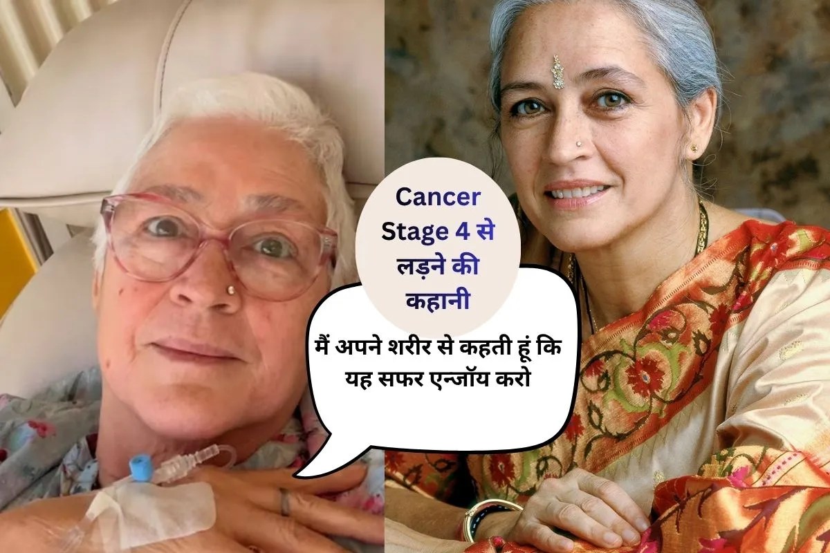 nafisa ali cancer stage 4