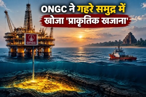 natural reserves gas found in sea