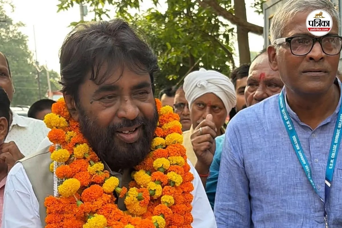 Bihar MLC Election 2026