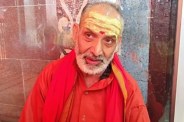Neem Karoli Baba Original Place
