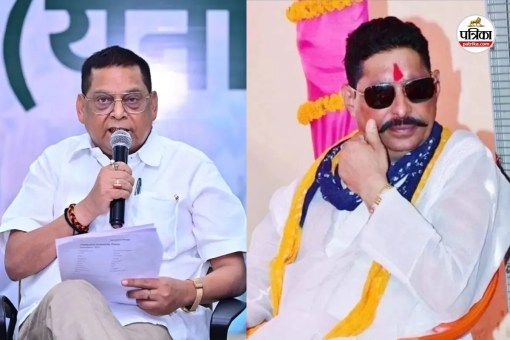 Anant Singh vs Neeraj Kumar MLC Election 2026