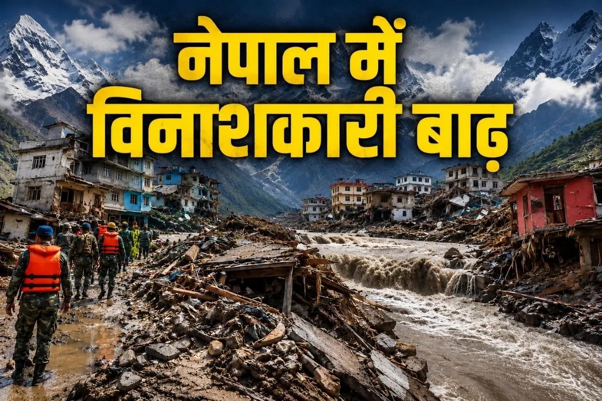 nepal flood