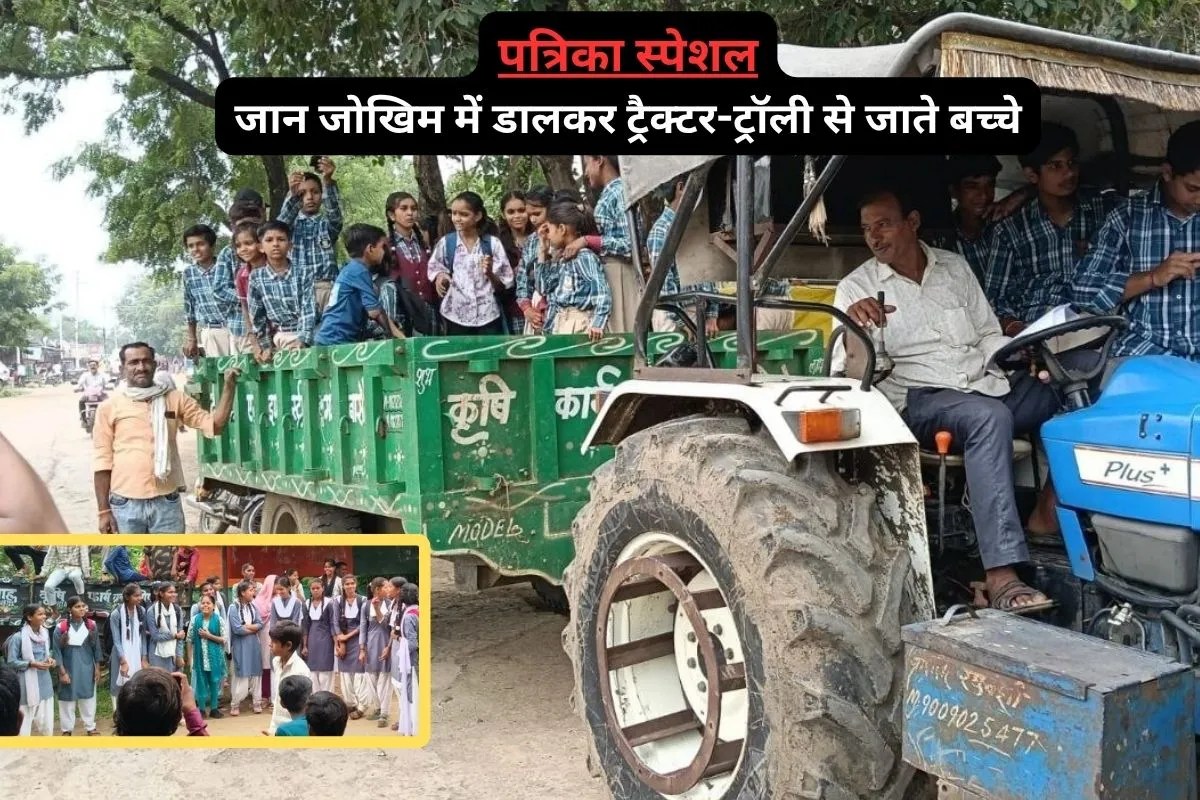 no bus in sandipani school