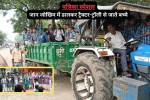 no bus in sandipani school