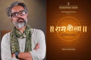 Hanuman Ansh success after director Vishal Chaturvedi announces Rambola