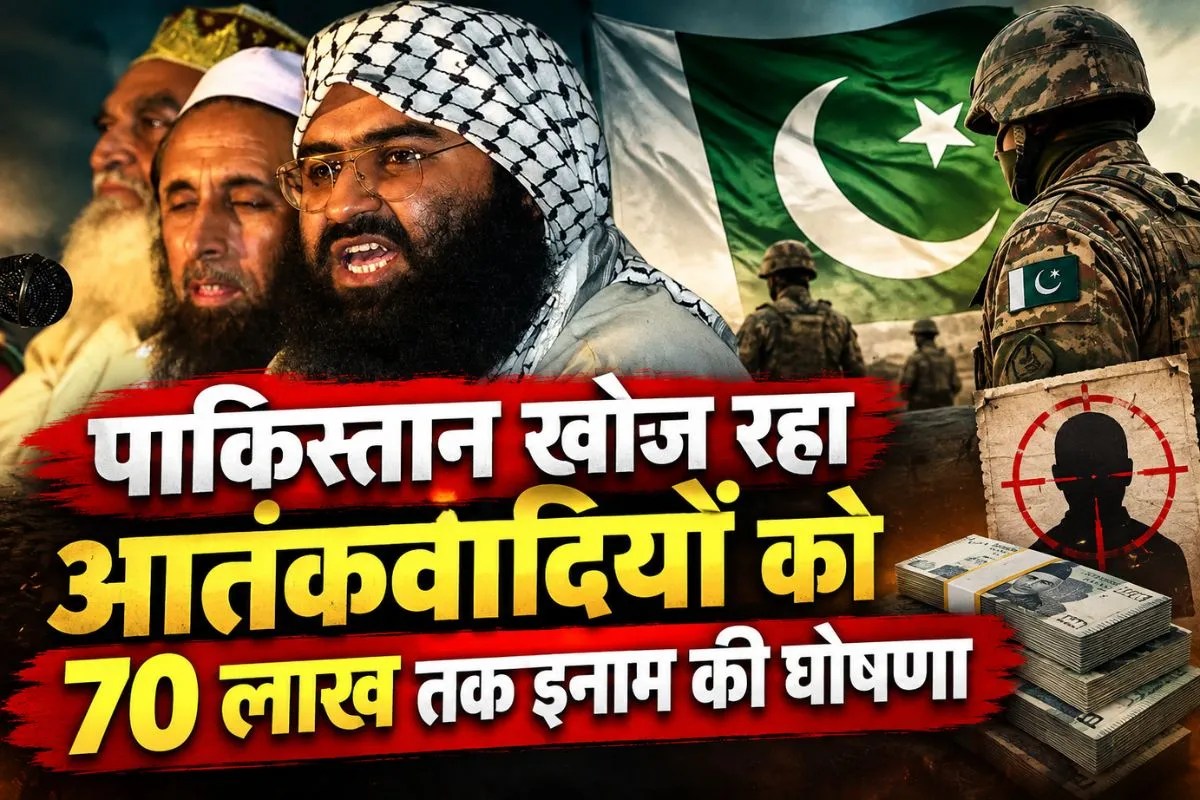 pak terror list 2026