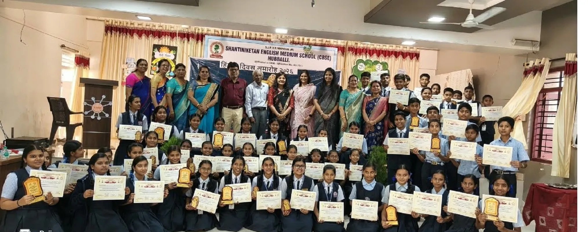 पुरस्कार और प्रमाण पत्र पाकर खिले विद्यार्थियों के चेहरे, हिंदी दिवस भाषण प्रतियोगिता में दिखाई प्रतिभा।
