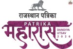 patrika maharas dandiya fest 2026 registration starts