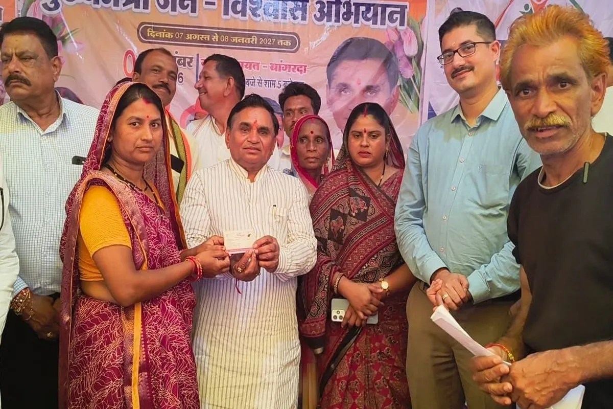 Janvishwas Abhiyan