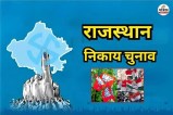 alwar elections
