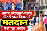 municipal election voting