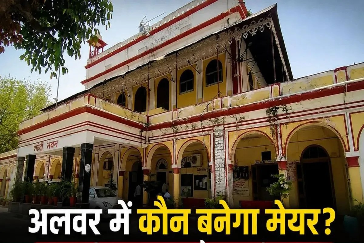 alwar municipal corporation mayor