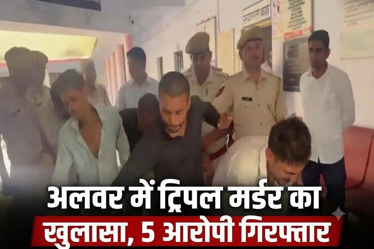 alwar triple murder case