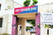 alwar fd fraud