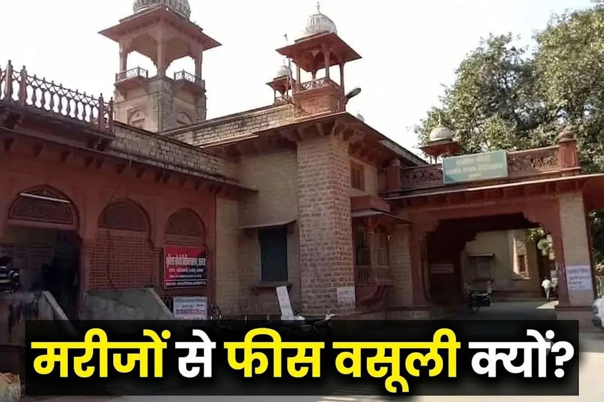 alwar government doctors npa