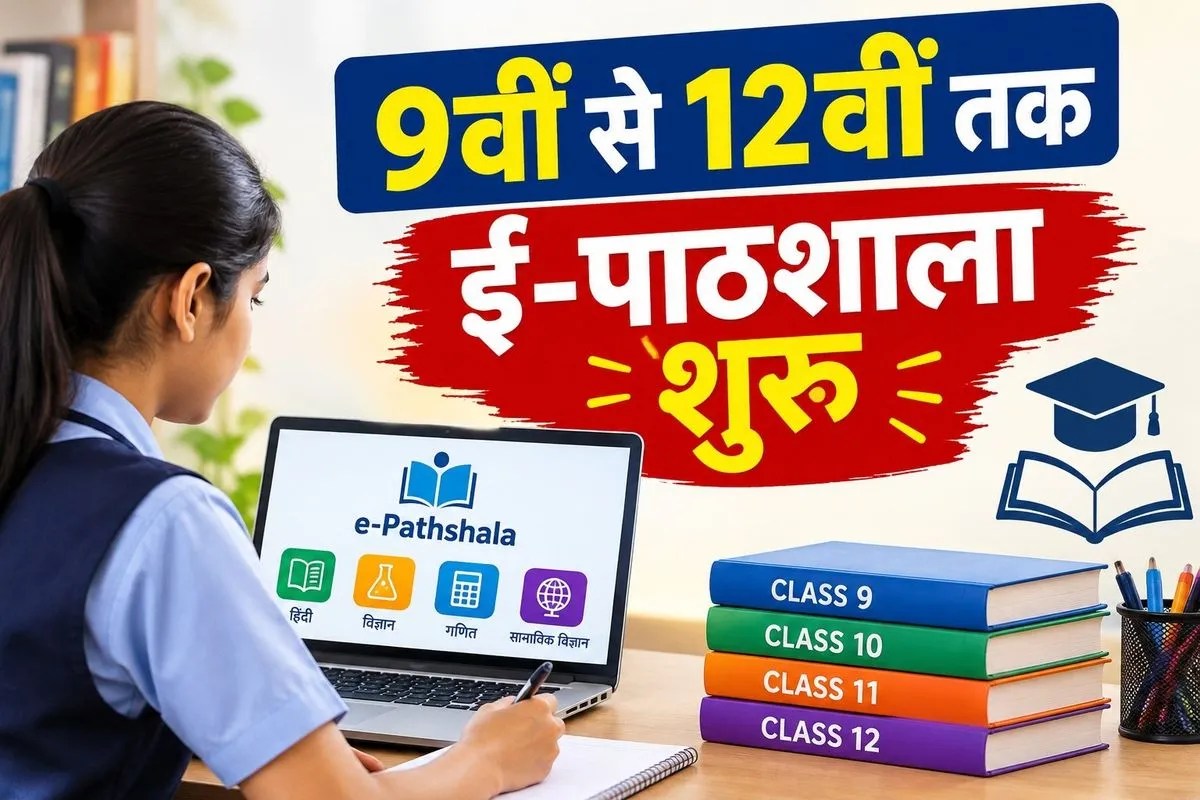 alwar e pathshala
