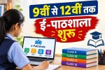 alwar e pathshala
