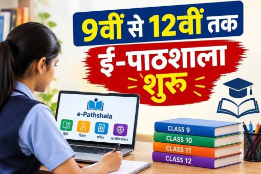 alwar e pathshala