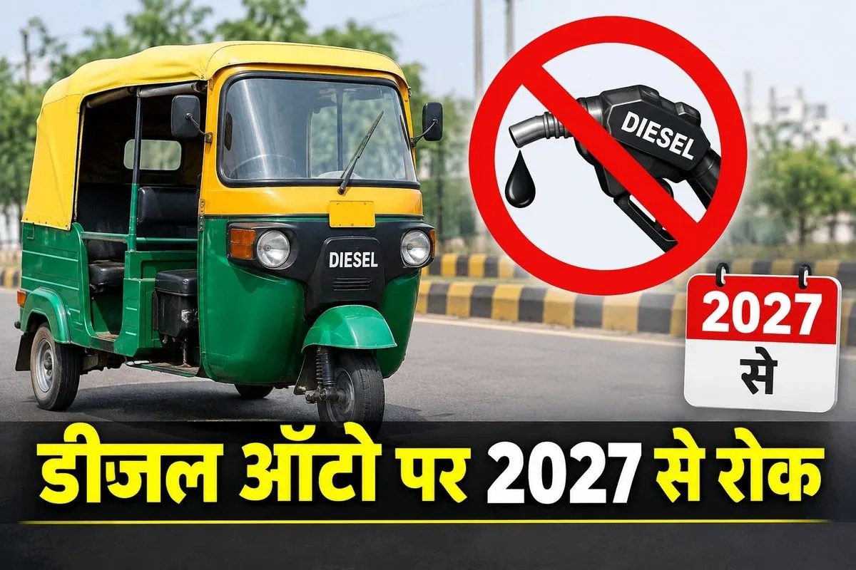 diesel auto rickshaw ban